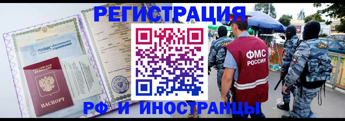 регистрация для школы в Талице