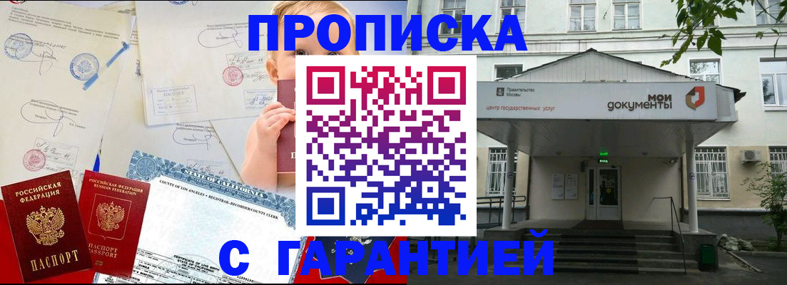 регистрация в Талице